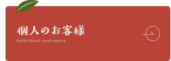 bnrhalf_customers