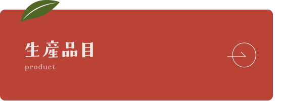 bnrhalf_product