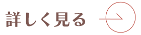 secondmain_btn_off